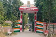 Government Model Sanskriti Senior Secondary School -School Entrance